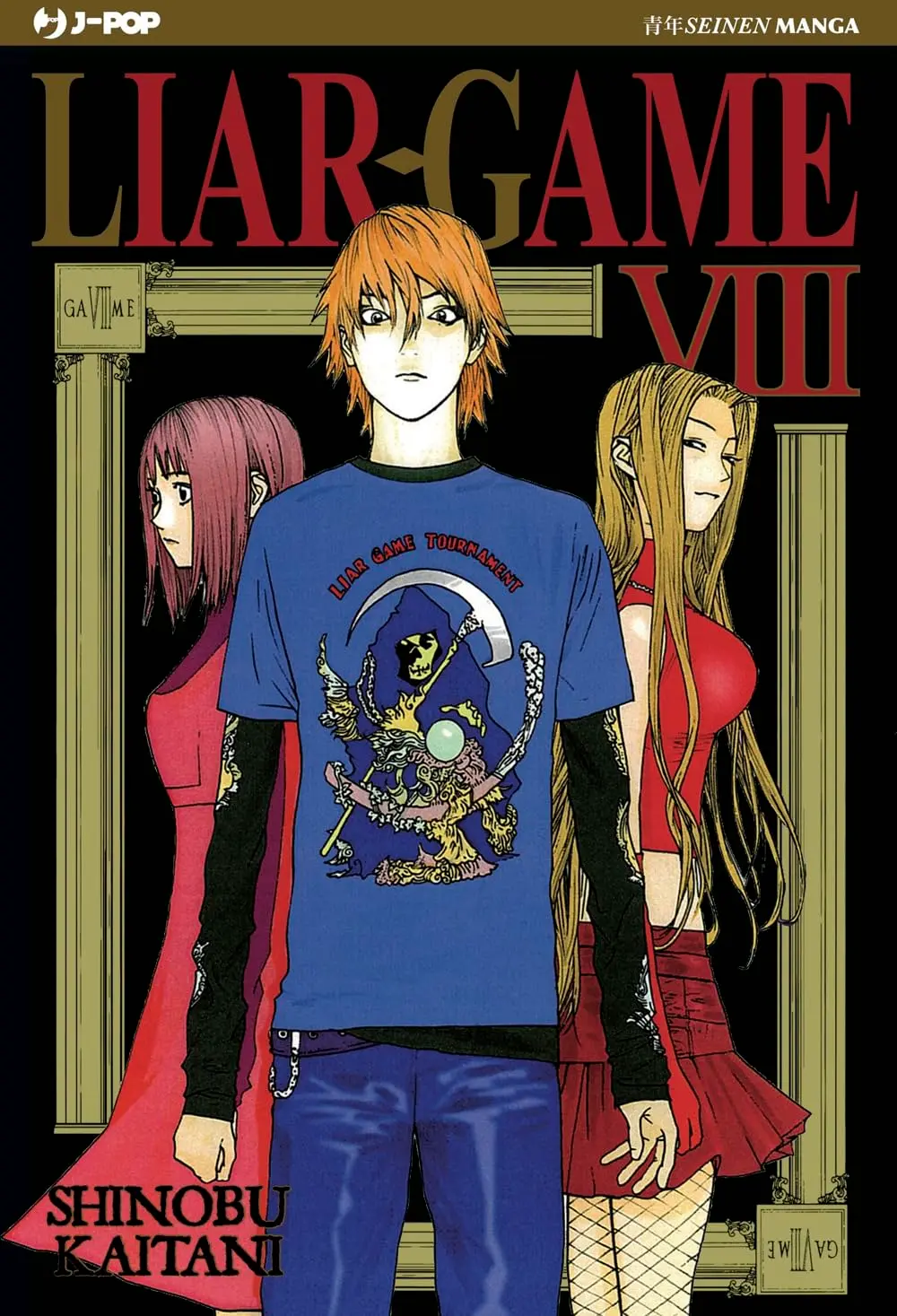 Volume cover